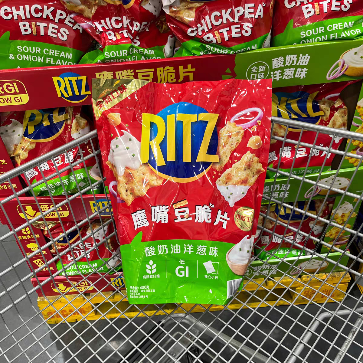 山姆鹰嘴豆脆片酸奶油洋葱味片片酥脆非油炸下午茶代购官方旗舰店