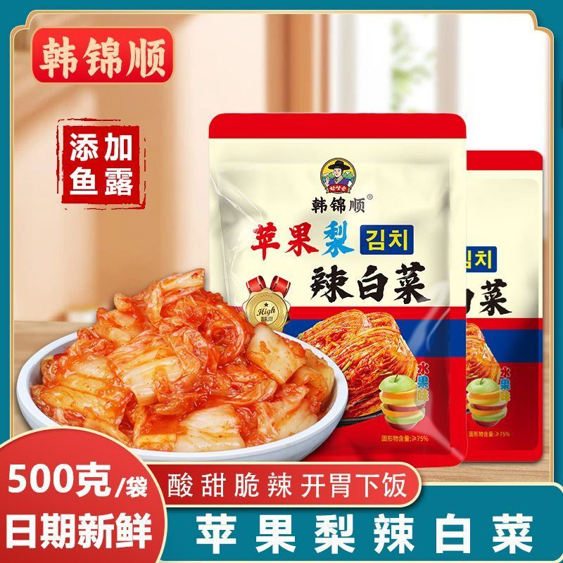 韩锦顺苹果梨辣白菜500g袋装即食韩式辣白菜酸甜微辣咸口下饭菜