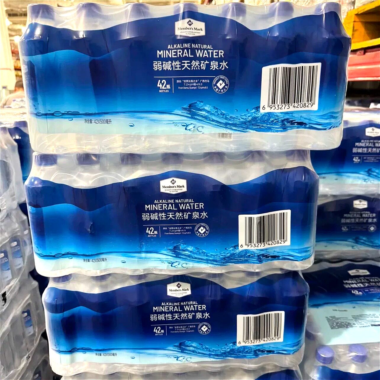山姆超市弱碱性天然矿泉水好吸收0添加纯净配方代购官方旗舰店