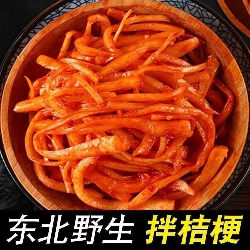 【拌桔梗】延边香辣拌桔梗桔梗泡菜桔梗咸菜东北桔梗韩式新鲜