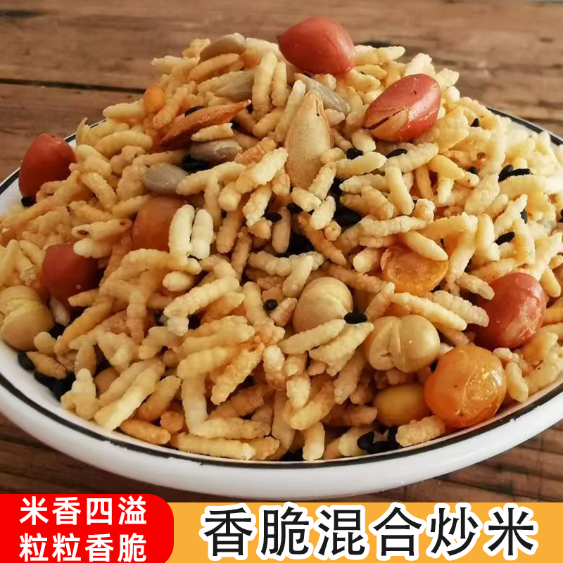 网红风味炒米湖南安化特产炒糯米追剧必备咸味炒米休闲零食批发