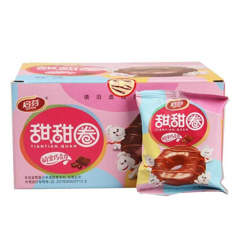 甜甜圈巧克力草莓牛奶味蛋糕早餐糕点面包休闲零食整盒
