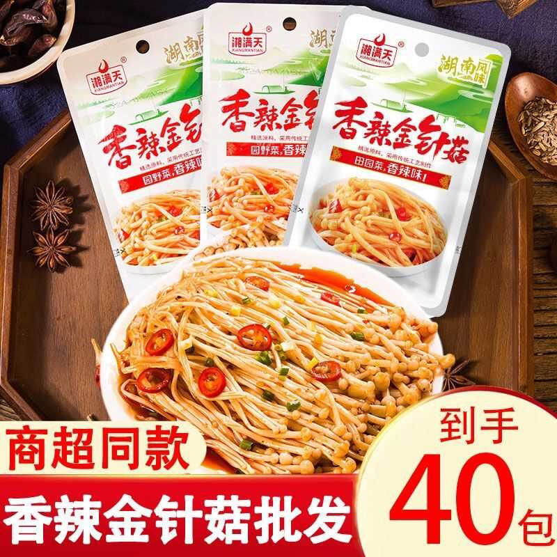 香辣金针菇袋装开袋即食下饭菜红油金针菇零食休闲小吃批发