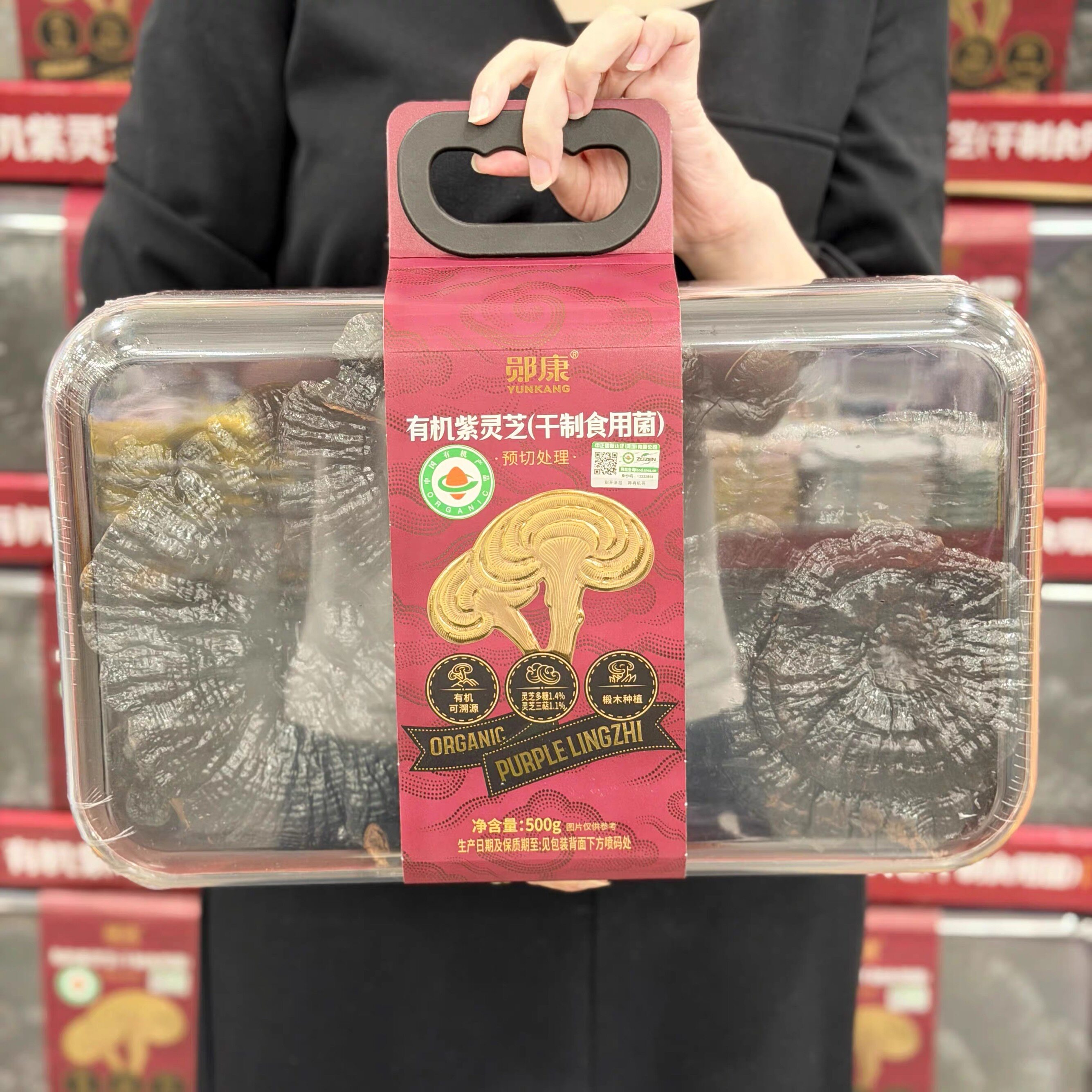 山姆郧康有机紫灵芝煮水500g煮粥煲汤泡茶商务送礼代购官方旗舰店