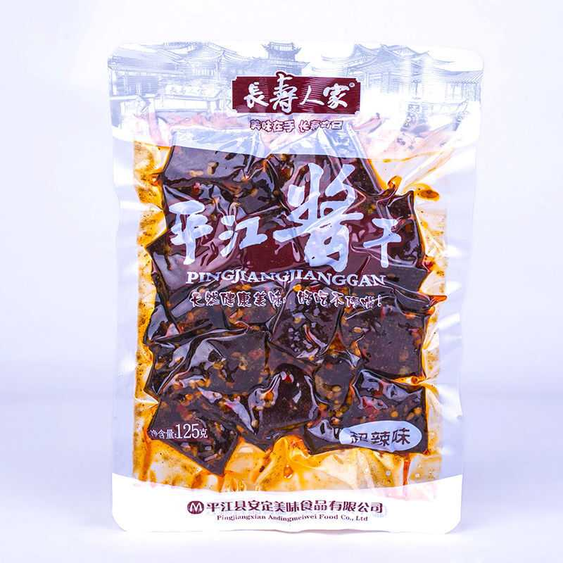 豆干湖南长寿人家酱干平江特产香麻辣豆腐干子休闲零食小吃