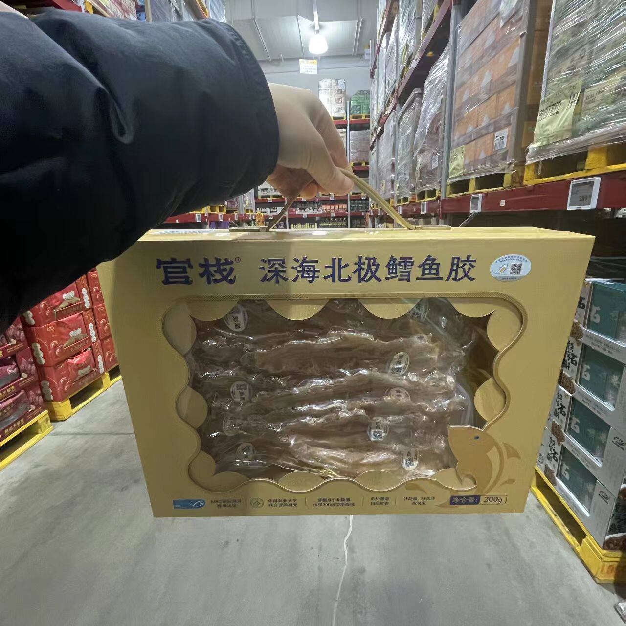 山姆官栈深海鳕鱼胶营养煲汤甜品厚肉花胶正品超市代购官方旗舰店