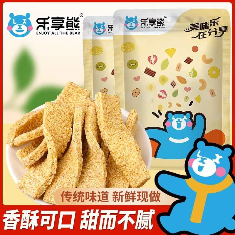芝麻酥糖片传统老式纯手工麦芽糖酥糖米花糖山东特产糕点零食