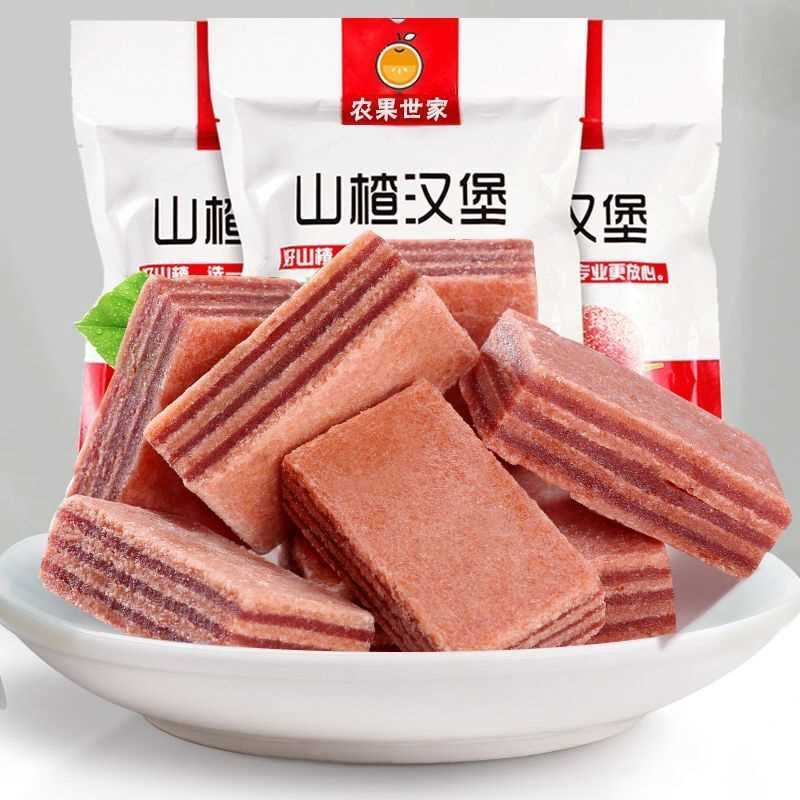 山楂汉堡500g山楂夹心汉堡山楂片果丹皮条块混合独立包装零食200g