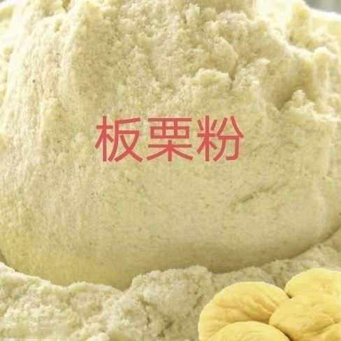 迁西纯栗子粉无添加纯栗子粉正宗野生油栗粉原生态板栗粉冲饮代餐
