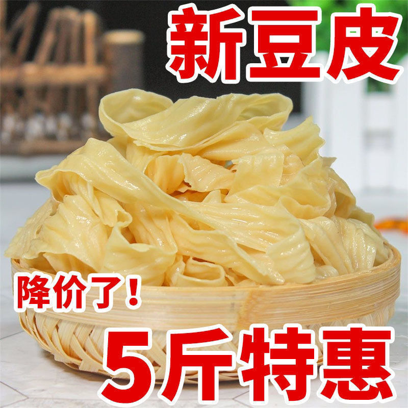 精选豆皮东北商用凉拌菜新鲜人造肉豆制品麻辣烫豆腐皮速食火锅