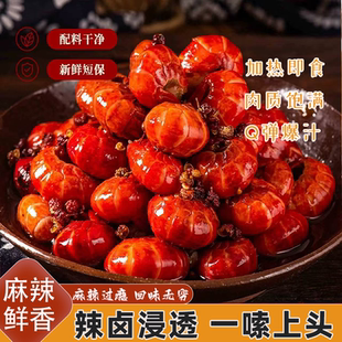 麻辣小龙虾尾麻辣蒜香味罐装加热即食麻辣过瘾一嗦上头熟食龙虾尾