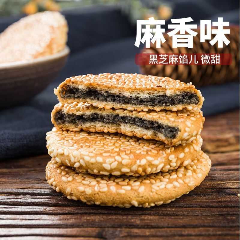 黄石港饼湖北特产薄脆芝麻早餐饼干老人孕妇办公零食传统糕点馅饼