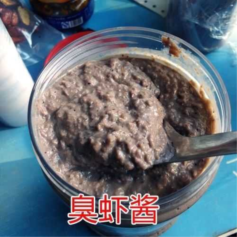 山东手工少盐腌制渤海湾臭虾酱老味道大缸正宗发酵原味糟酱包邮