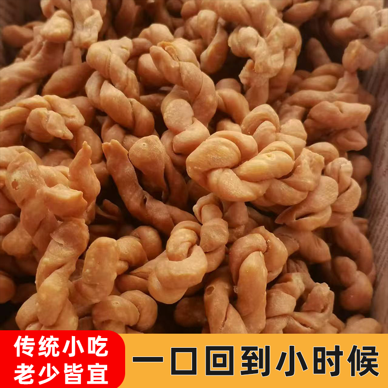 传统家乡风味零食咸香芝麻大麻花老式麻花油炸即食小零食老少皆宜