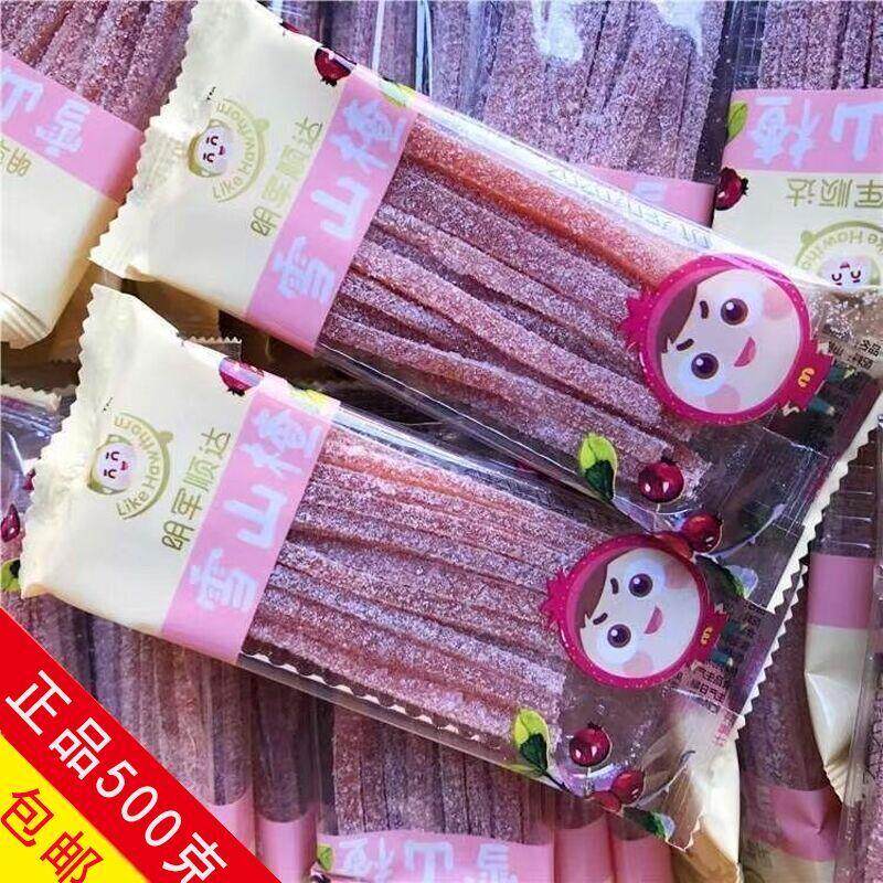 山楂丝雪花山楂条干片酸甜可口儿童山楂休闲零食小袋独立包装