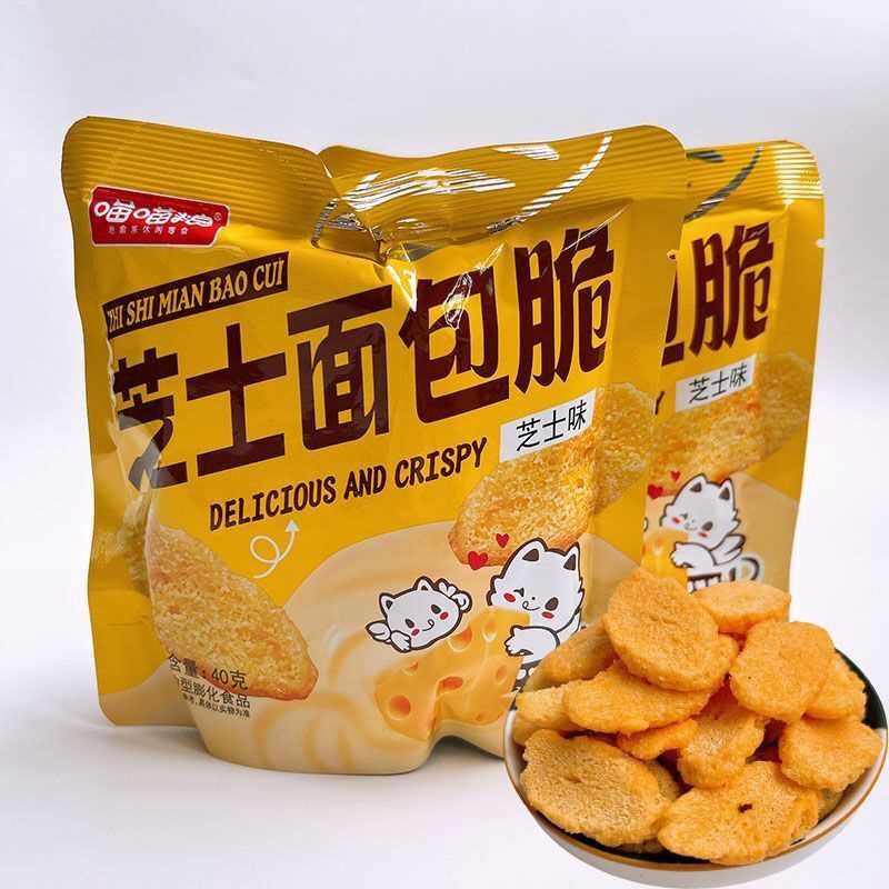 海苔面包脆芝士味零食酥脆香甜膨化零食童年怀旧休闲宿舍批发