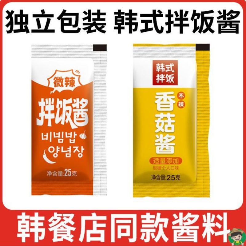 香菇拌饭酱韩式石锅拌饭儿童不辣米饭村同款仲面景小包装独立商用
