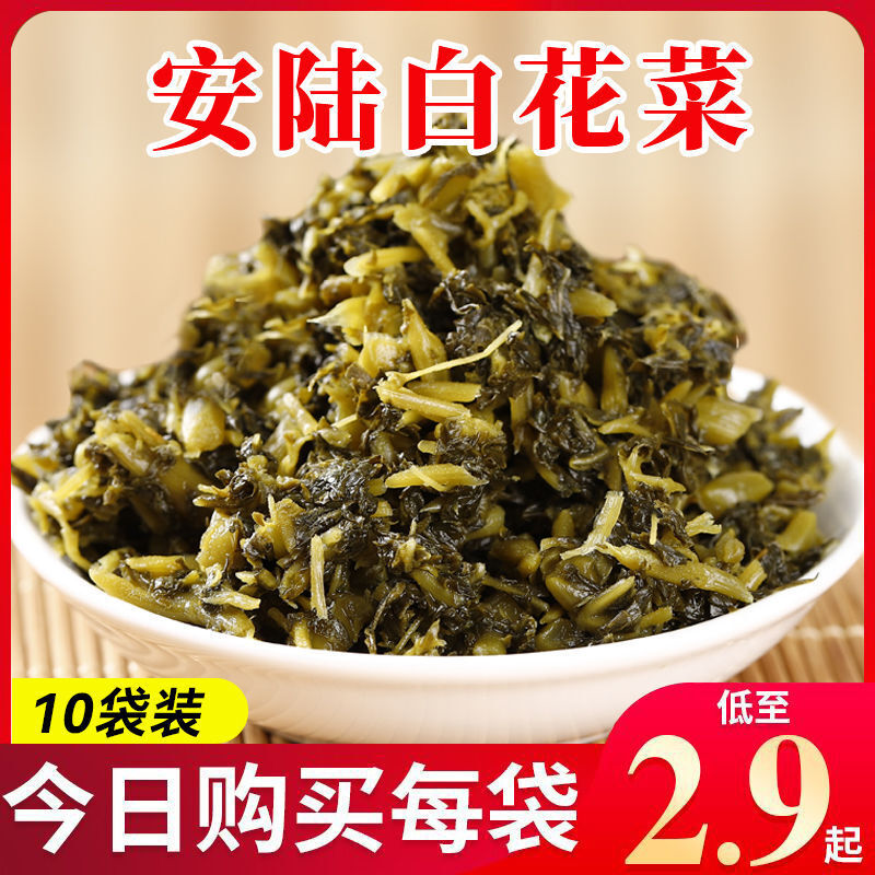 安陆白花菜湖北特产咸菜下饭菜拌饭批发小包装开胃小菜袋装雪菜