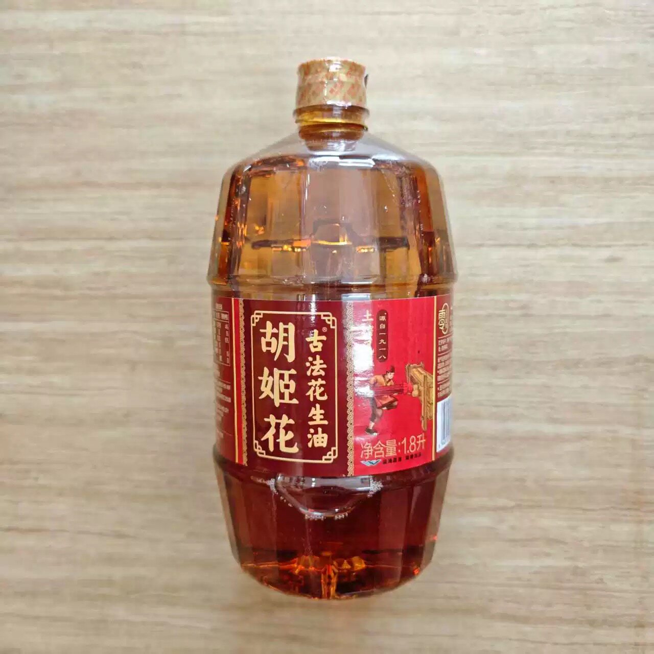 山姆MM胡姬花古法花生油香气浓郁醇厚食材本味健康代购官方旗舰店