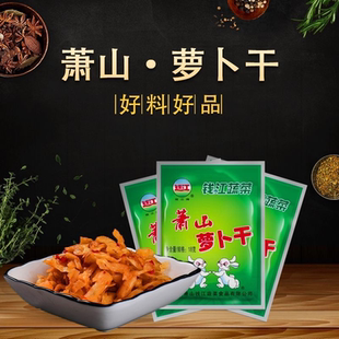 钱江萧山萝卜干18g小包装香脆榨菜小袋装咸菜脆口酱菜下饭菜