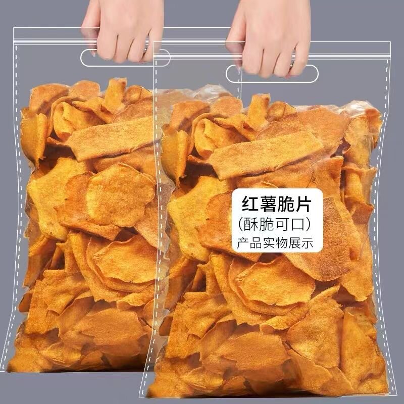 500g香脆地瓜干红薯片芝麻香非油炸碳烤薯片番薯干片零食袋装薄片