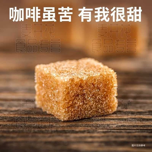 太古甘香方糖块250g*40盒整箱太古方糖咖啡伴侣专用糖红糖块商用