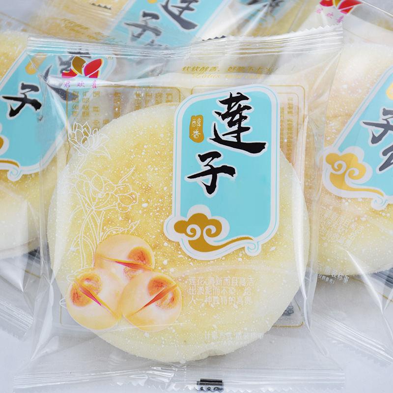 【君欢喜】莲子山药饼软雪饼松花饼法饼早餐休闲小吃零食饼干茶点