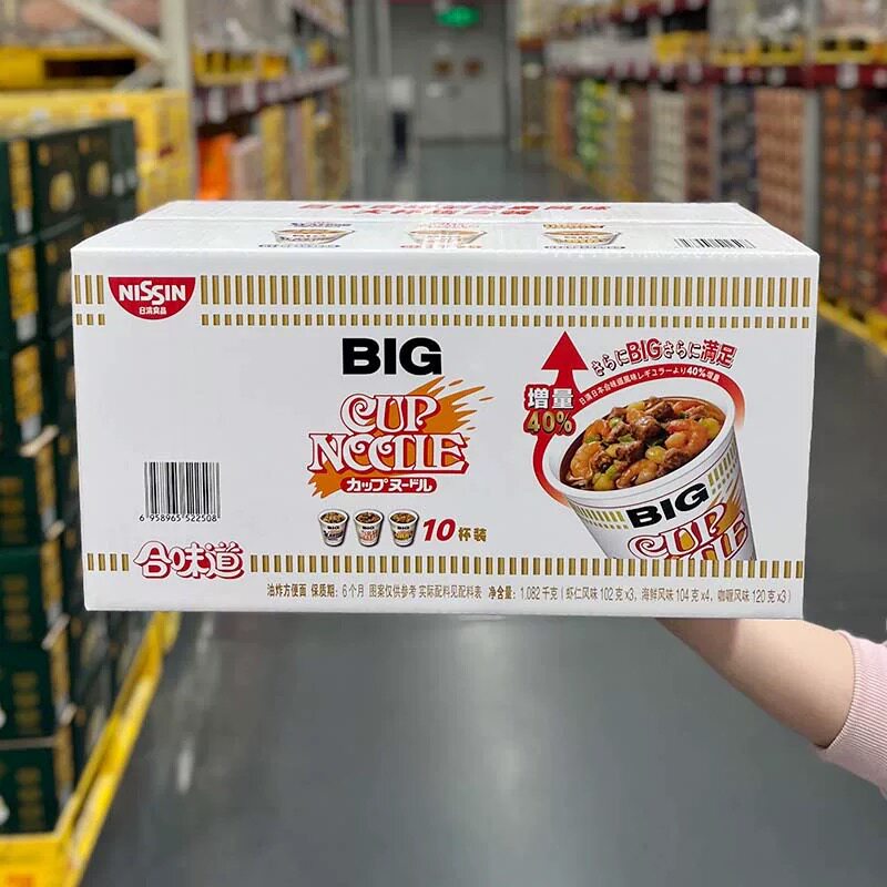 山姆日清合味道经典风味大杯组合装口味温和不刺激代购官方旗舰店
