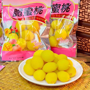 酥脆脆桃8090酸甜黄桃桃子凉果蜜饯童年怀旧零食水蜜桃酸甜脆爽