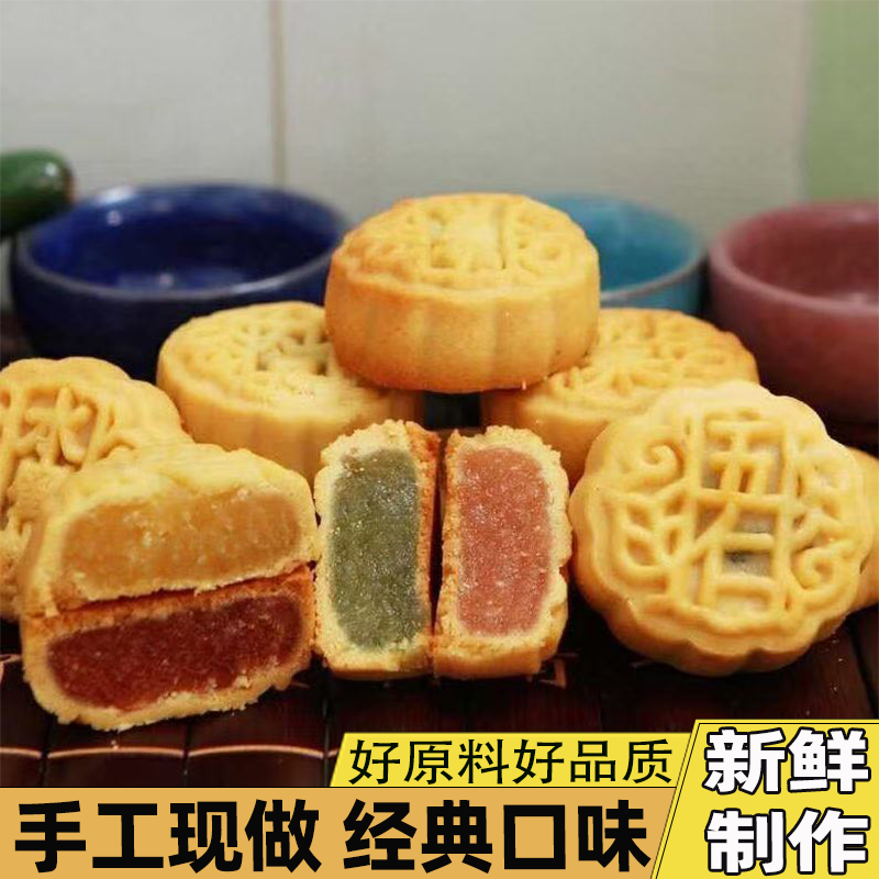 水果味月饼凤梨哈密瓜草莓水蜜桃月饼皮薄馅足清甜不腻休闲小零食