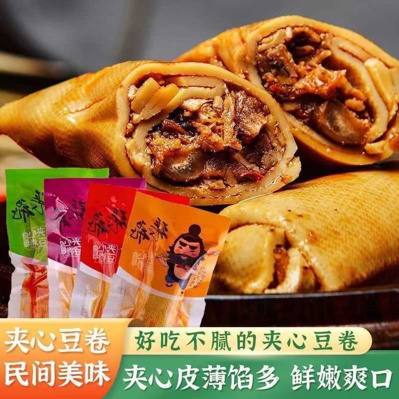张飞夹心豆卷香菇豆干豆腐干四川特产小包装香辣解馋零食休闲小吃