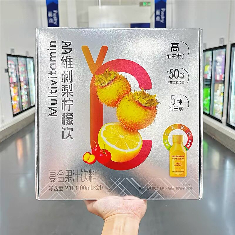 山姆MM多维刺柠檬饮天然真果汁配料干净早餐必备代购官方旗舰店