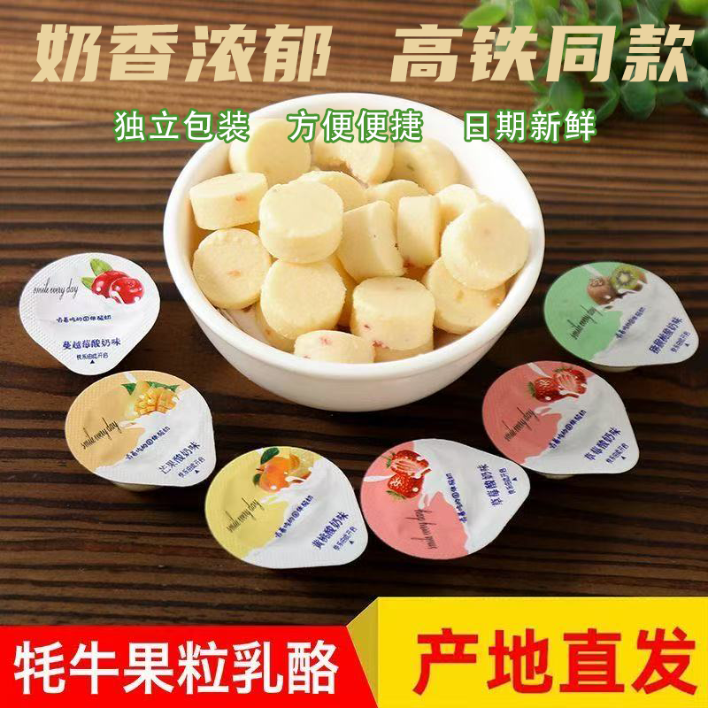 DHA藻油核桃驼奶片满口奶香不沾牙口感丰富有嚼劲独立包装便携带