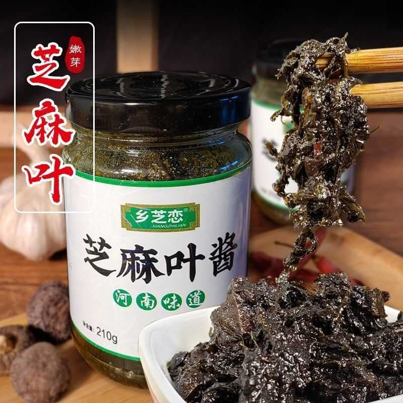 河南老家味道南阳特产芝麻叶香菇酱拌饭酱下饭酱拌面酱调味品