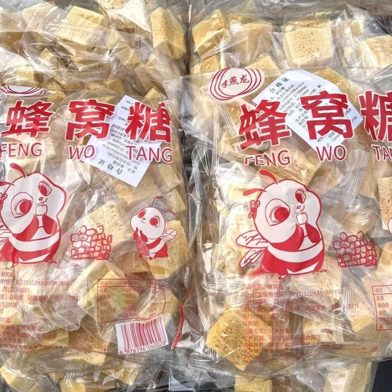 老式纯正糖果童年饴糖手工蜂蜜蜂窝怀旧麦芽糖独立零食灶糖酥糖