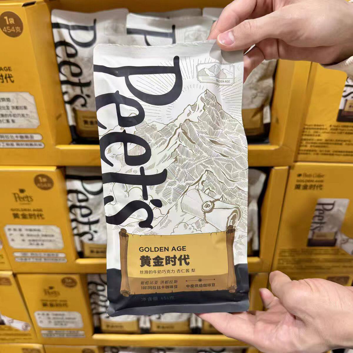 山姆黄金时代咖啡豆中度烘焙阿拉比卡手冲熟豆正品代购官方旗舰店