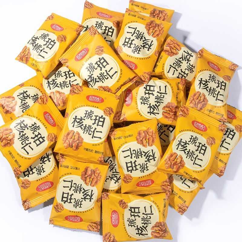 爆款零食【清甜不黏牙】坚果琥珀核桃仁独立包装小包装休闲小袋装