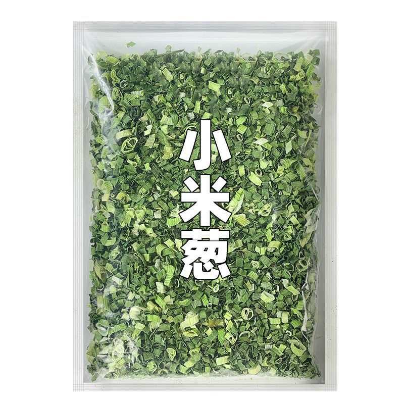 脱水香葱干特级小米葱香菜干碎方便面脱水蔬菜小包装烘焙组合商用