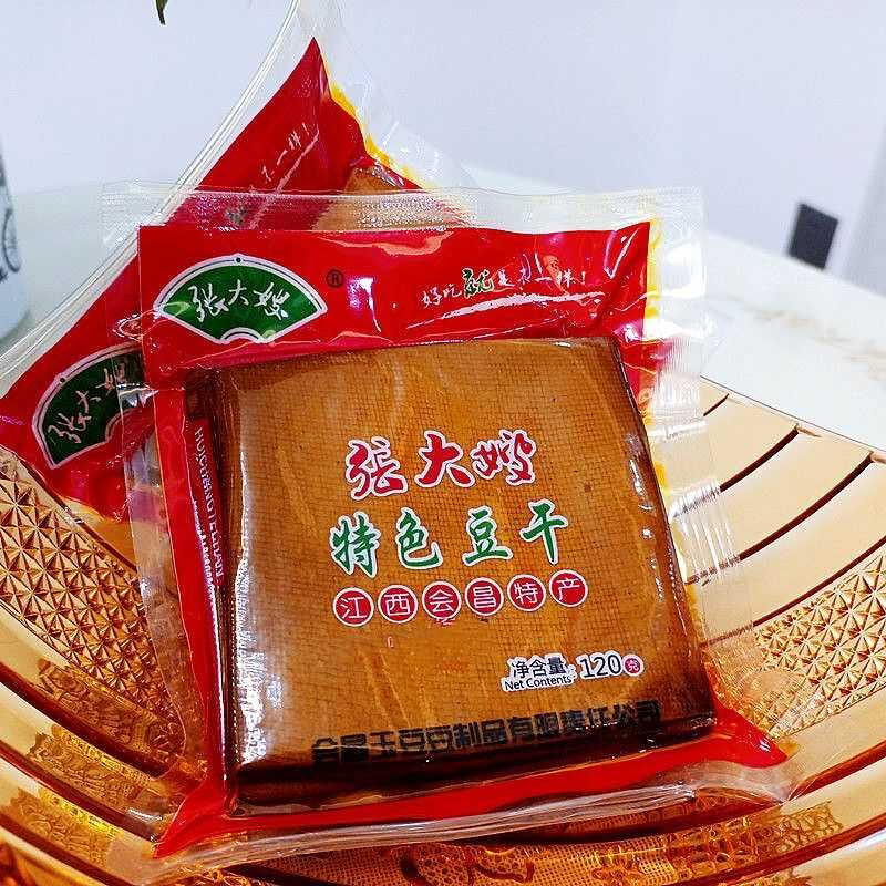 买2送2批发价会昌豆干正宗江西香辣味豆腐干即食手撕凉拌豆干零食