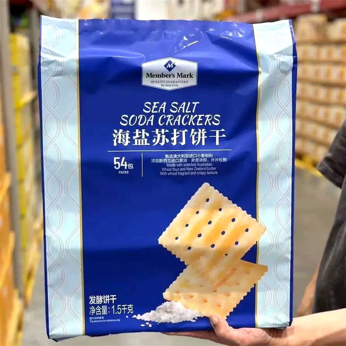 山姆海盐苏打饼干麦香纯正微咸清爽不腻早餐会员代购官方旗舰店