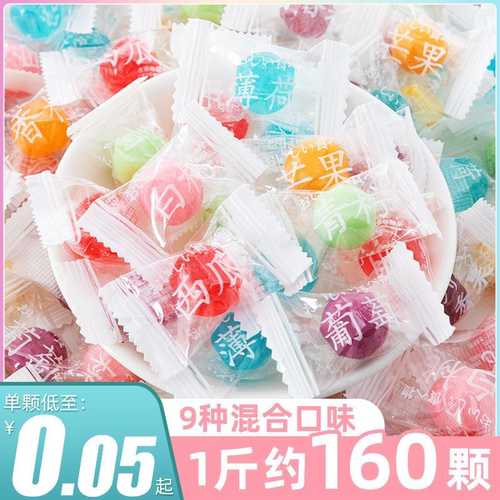 白桃味水果硬糖混合口味水果喜糖高颜值休闲招待零食婚宴糖果批发