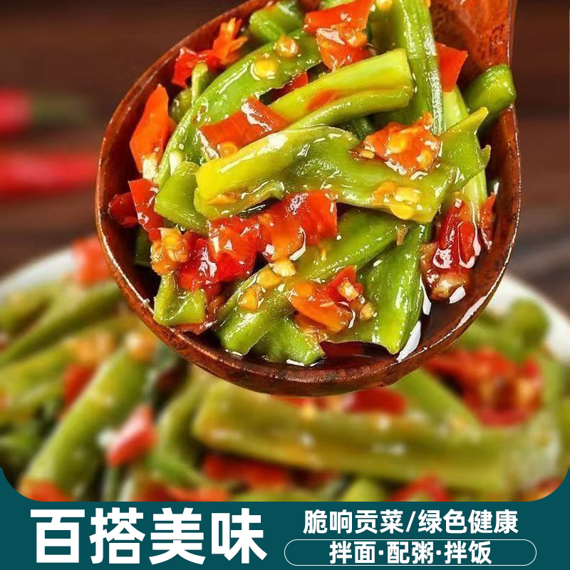 嘎嘣脆彩椒贡菜开胃下饭菜解腻开袋即食根根脆爽低脂速食爽口