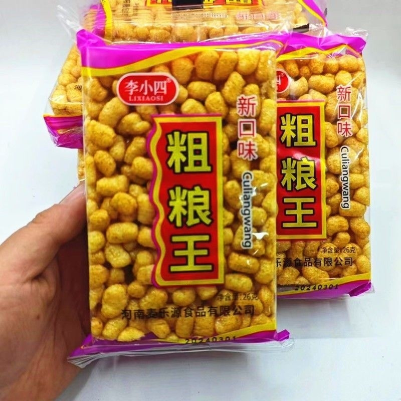 粗粮王8090后怀旧零食早餐点心糕点米块酥老式糕点大个膨化一整箱