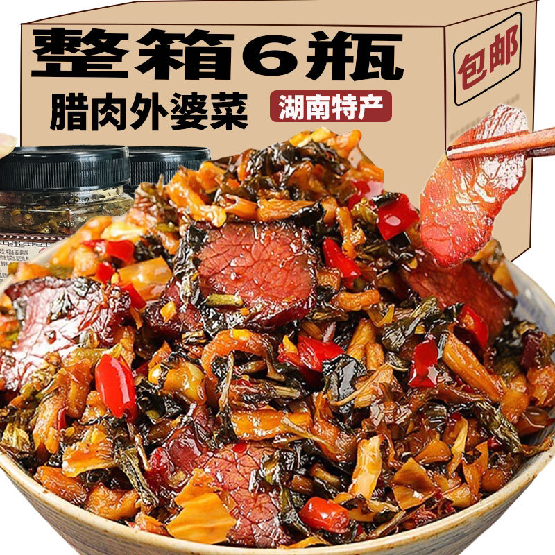 腊肉外婆菜下饭菜咸菜湘西腌制菜熟食湖南特产拌饭香辣瓶装即食品