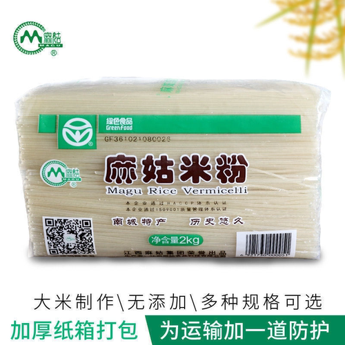 正宗江西南城麻姑米粉袋装米粉米线抚州特产米粉南昌粉拌炒粉粉干