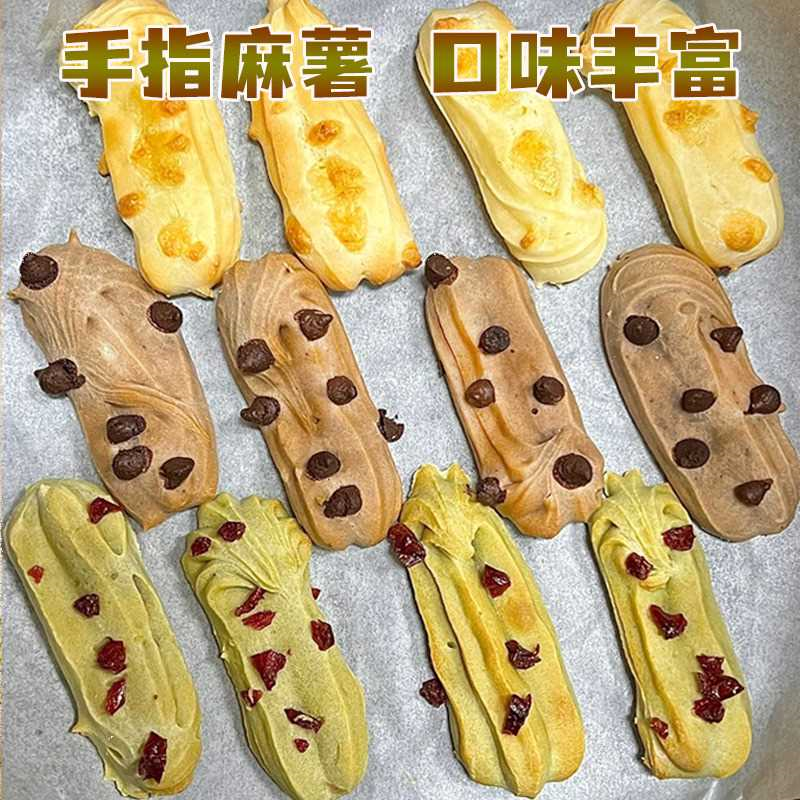 巧克力蔓越莓手指麻薯条早餐压缩饼干代餐速食休闲小吃整箱