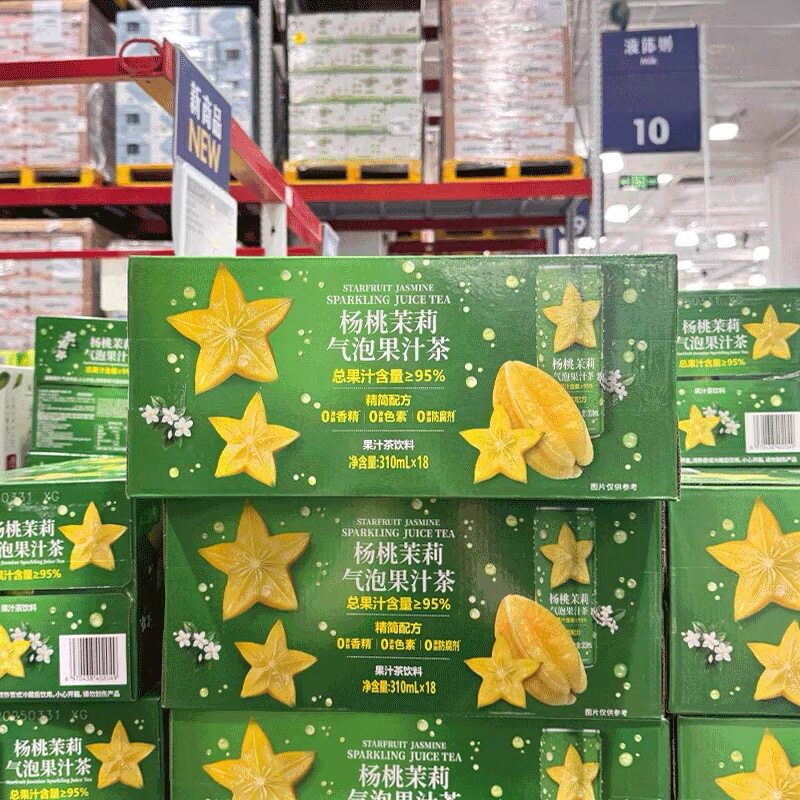 山姆杨桃茉莉气泡果汁茶饮料夏日火锅聚餐解腻饮品代购官方旗舰店