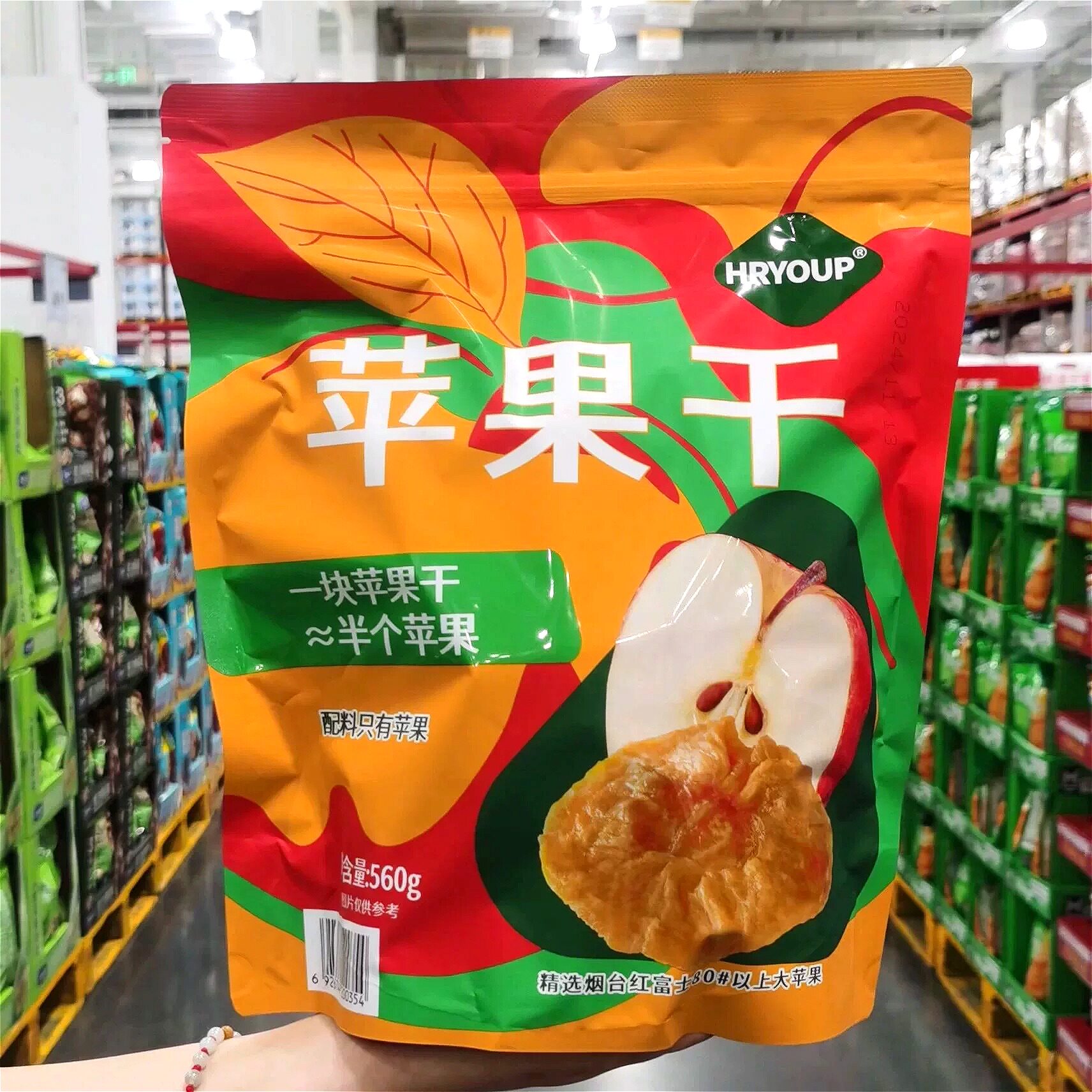 山姆MM苹果干果肉厚实精选新鲜整颗苹果慢烘锁香代购官方旗舰店
