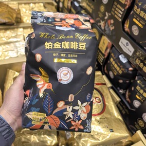 山姆MM铂金咖啡豆风味层次橙子清香低酸不刺激代购官方旗舰店