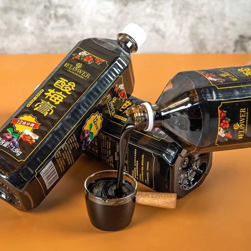1.5kg酸梅膏12倍冲调酸梅汤酸梅汁火锅店用冲饮商用批发